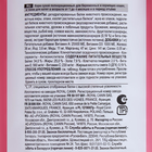 Сухой корм RC Mother and babycat для котят, беременных и лактирующих кошек, 4 кг - Фото 5