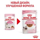Влажный корм RC Kitten Instinctive для котят, в соусе, пауч, 85 г - Фото 2