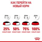 Влажный корм RC Kitten Instinctive для котят, в соусе, пауч, 85 г - Фото 8