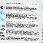 Сухой корм RC Giant Junior для щенков, 15 кг - Фото 3