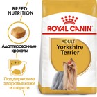 Сухой корм RC Yorkshire Terrier Adult для йоркширского терьера, 500 г - Фото 3