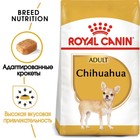 Сухой корм RC Chihuahua Adult для чихуахуа, 500 г - фото 9670633