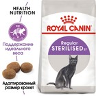 Сухой корм RC Sterilised 37 для стерилизованных кошек, 400 г - Фото 3