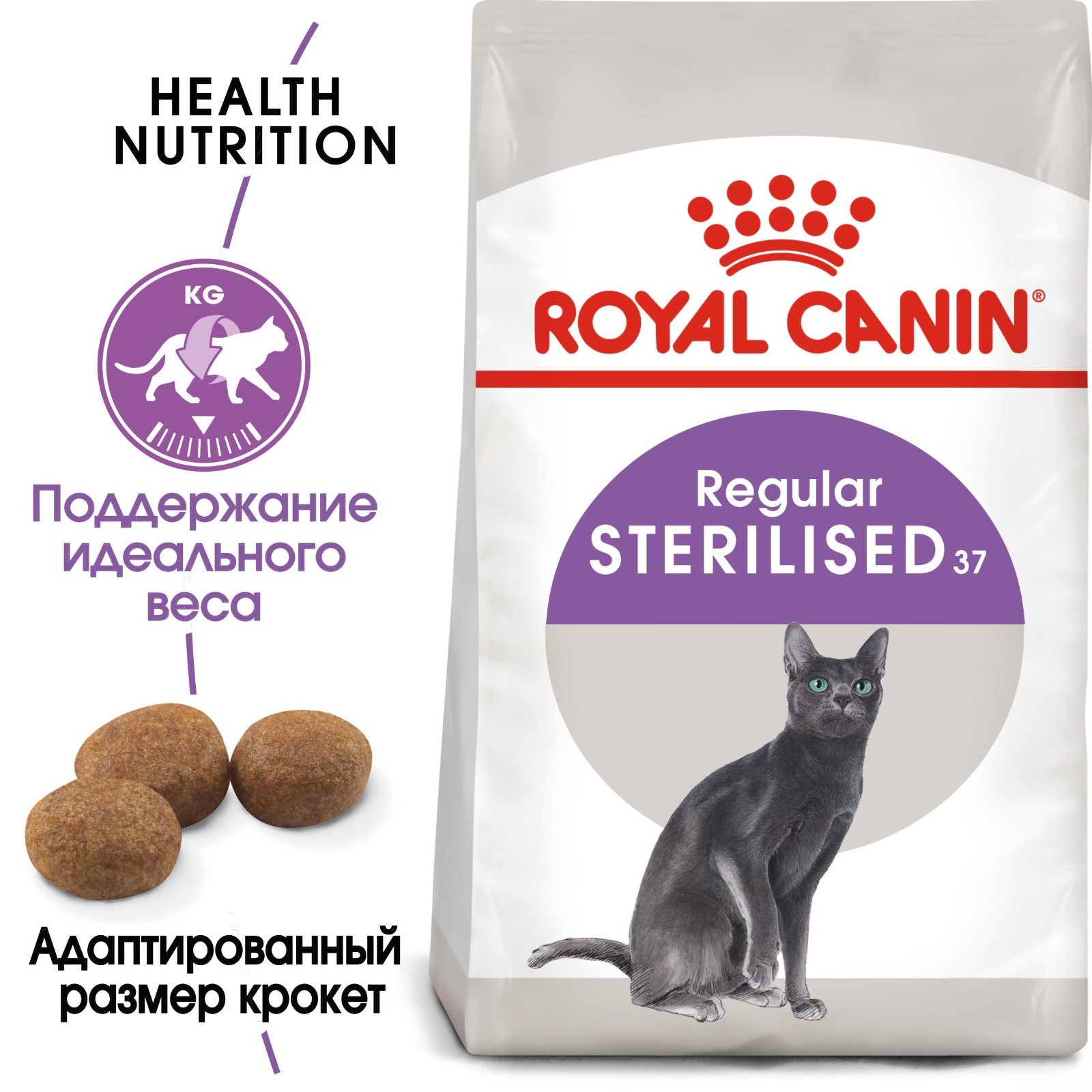 Royal Canin Sterilised 1 7 Купить