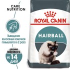 Сухой корм RC Hairball Care для кошек, для выведения комочком шерсти, 2 кг - Фото 3