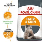 Сухой корм RC Hair and Skin care для кошек, для кожи и шерсти, 400 г - фото 10736575
