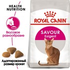 Сухой корм RC Exigent Savour Sensation для кошек привередливых ко вкусу корма,  2 кг - Фото 3