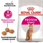 Сухой корм RC Exigent Protein Preference для кошек привередливых к составу корма, 400 г - фото 8290919