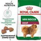 Сухой корм RC Indoor Life Adult для собак мелких пород живущих дома, 3 кг - фото 9785553