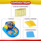 Настольная игра для детей на везение «Бинго мания», 35 двусторонних карточек, от 2 игроков, 6+ - Фото 2
