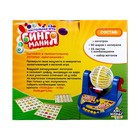 Настольная игра для детей на везение «Бинго мания», 35 двусторонних карточек, от 2 игроков, 6+ - Фото 9