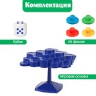 Настольная игра на равновесие и координацию «Балансинг мини», 48 фишек, 2-4 игрока, 5+ - Фото 2