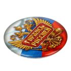 Значок закатной "Горжусь Россией", 3,5 х 3,5 см - Фото 2