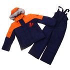 Комплект зимний для мальчика, рост 104 см, цвет синий/оранжевый (арт. Ш-059) - Фото 1