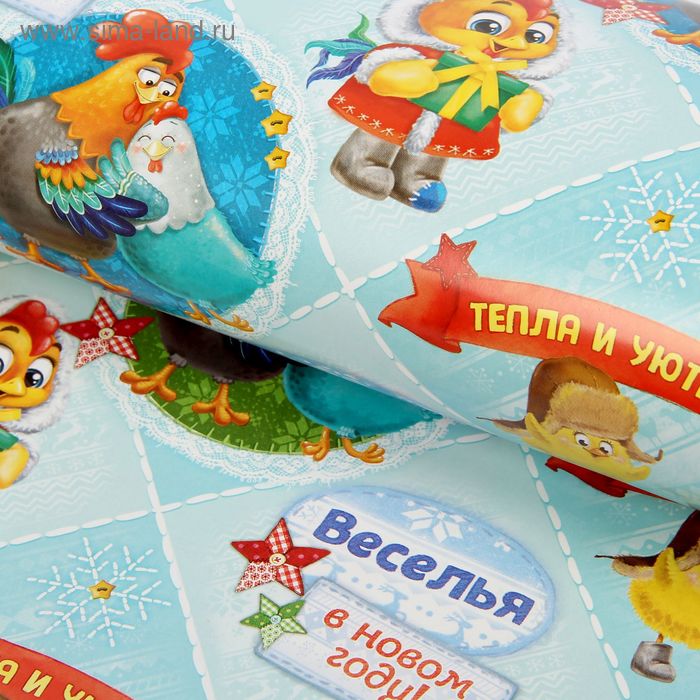 Бумага упаковочная "Веселья в новом году", символ года семья петушков, 70 х100 см - Фото 1