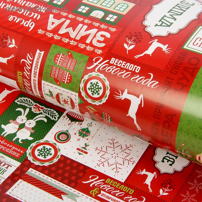 Бумага упаковочная "Новогодние пожелания",красное с зеленым, 70 х100 см - Фото 1
