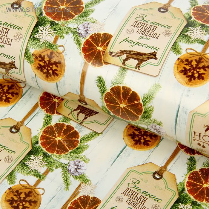Бумага упаковочная "Новогодние шильдики", стиль рустик, 70 х100 см - Фото 1