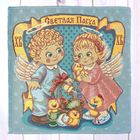 Салфетка «С Пасхой», 30 × 30 см, гобелен, 95 % п/э, 5 % хлопок - Фото 2