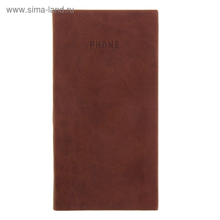 Телефонно-адресная книга Vivella 80х155 мм, коричневый, EK 26368 - Фото 1