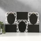 Фоторамка пластик на 6 фото 10х15 см "Стильная" белая 50,5х31 см - Фото 3