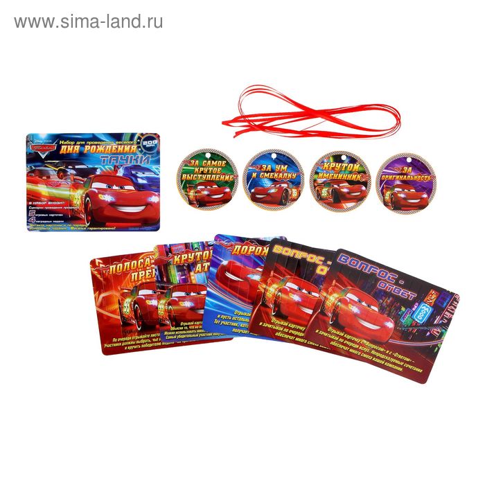 Мини набор для проведения дня рождения "Дорожные секреты", Тачки - Фото 1