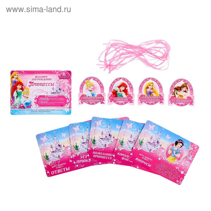 Мини набор для проведения дня рождения "Королевские фанты", Принцессы - Фото 1