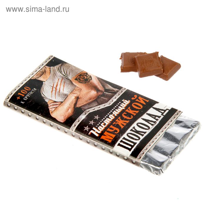 Обертка для шоколада «Настоящий мужик», 18.2 х 15.5 см - Фото 1