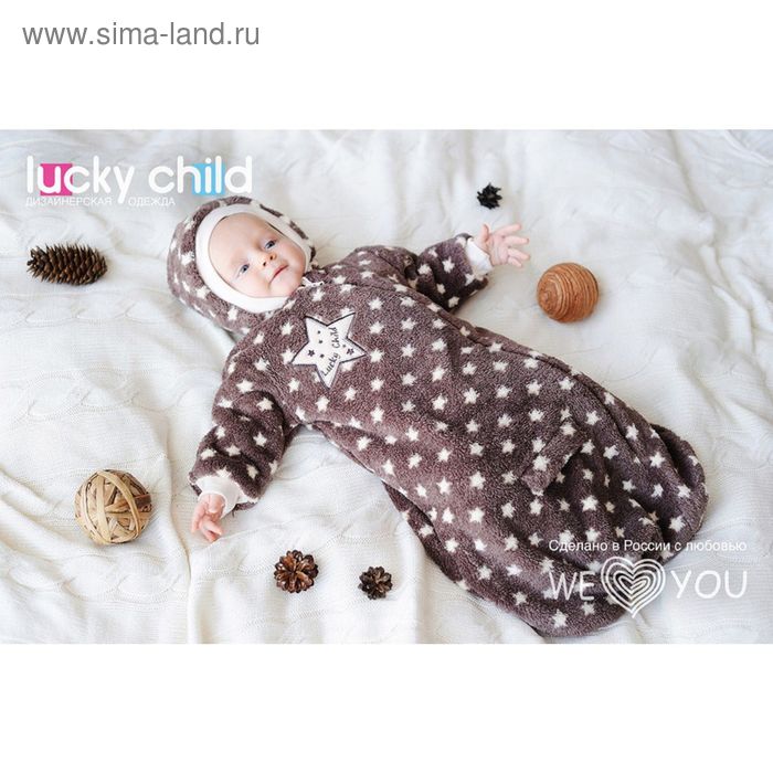 Комбинезон-конверт детский, рост 62-68 см (20), цвет шоколадный (арт. 25-1_М) - Фото 1