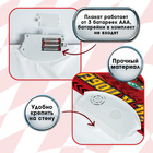 Плакат обучающий электронный «Вперёд, к победе!», Тачки - Фото 6