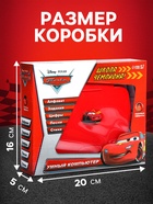 Игрушка обучающая «Компьютер.Тачки. Школа чемпиона!» - Фото 2