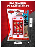 Плеер музыкальный «Тачки», 2 песни, 10 стихов, 10 заданий - Фото 3