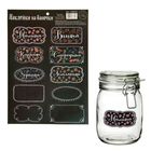 Наклейки для банок «Стильные», 21 х 29,5 см - Фото 1