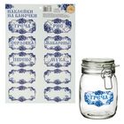 Наклейки для банок «Расписные», 21 х 29,5 см - Фото 1