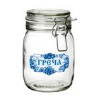 Наклейки для банок «Расписные», 21 х 29,5 см - Фото 2