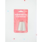 Насадка кондитерская KONFINETTA «Цветок», d=3.5 см, выход d=1.9 см, нержавеющая сталь - Фото 4