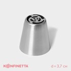 Насадка кондитерская KONFINETTA «Цветок», d=3,7 см, выход d=2,2 см, нержавеющая сталь - фото 320416199