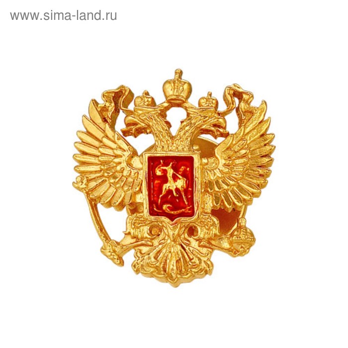 Значок позолота «Герб РФ» Георгий Победоносец - Фото 1