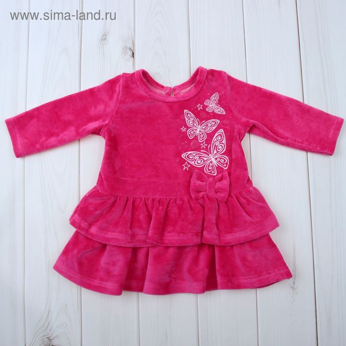 Платье для девочки, рост 86-92 см (52), цвет ярко-розовый (арт. Д 0179 -П_М) - Фото 1