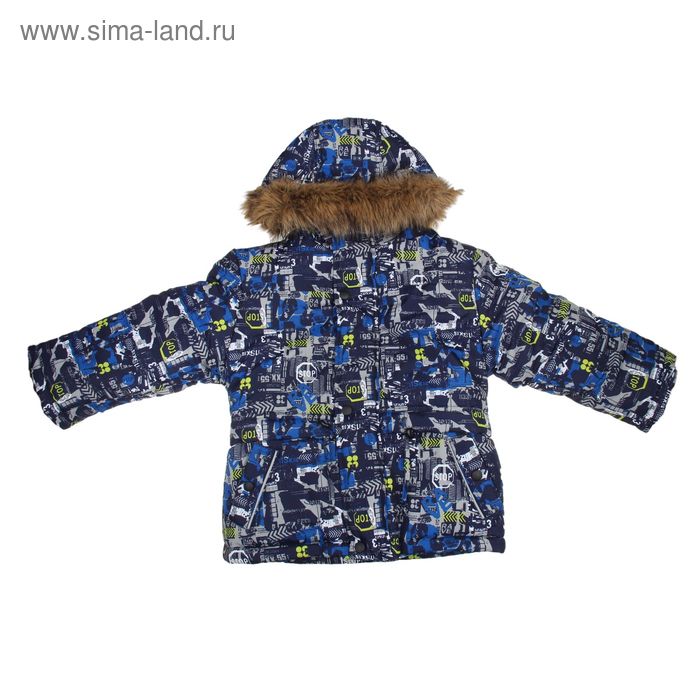 Куртка для мальчика, рост 128 см, принт, цвет синий (арт. М12-51_Д) - Фото 1