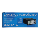 Зарядное устройство АКБ "Вымпел-27", 0.6-7 А, 12 В, для гелевых, кислотных и AGM АКБ - Фото 7