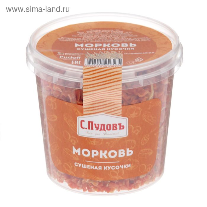 Морковь сушеная кусочки С.Пудовъ, 180 г - Фото 1