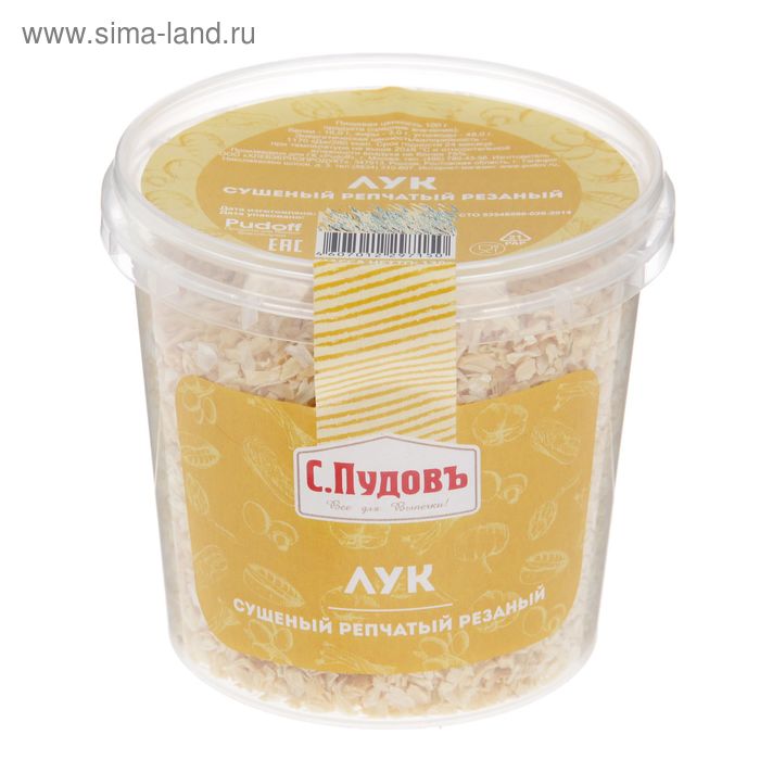 Лук сушеный репчатый резаный С.Пудовъ, 130 г - Фото 1