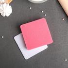Набор матов для моделирования и сушки цветов из мастики, 9.5×9.5×1.5 см, 2 шт., цвет белый, розовый - Фото 1
