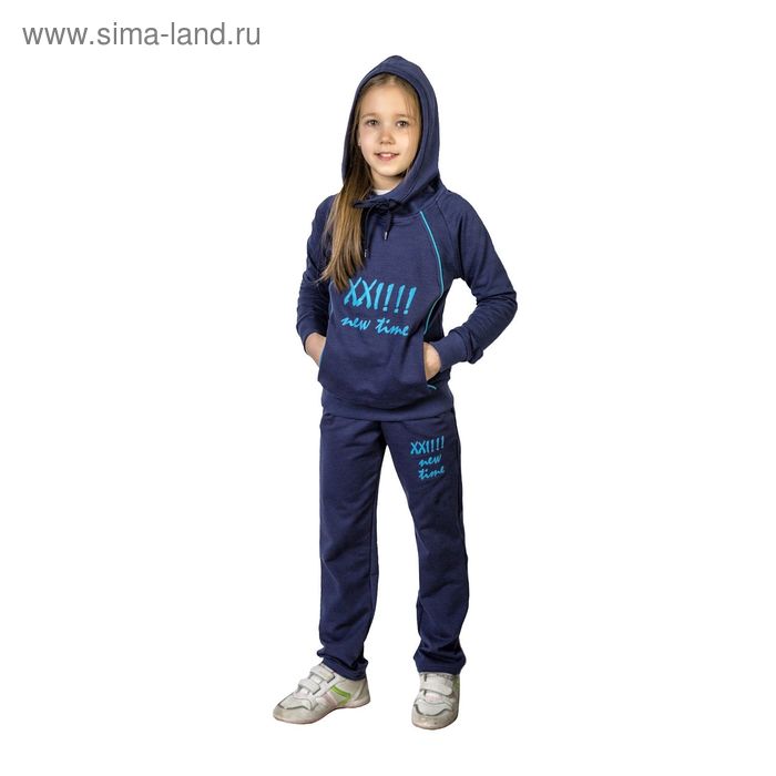 Спортивный костюм для девочки, рост 122 см (64), цвет синий 33-КДД-27 - Фото 1
