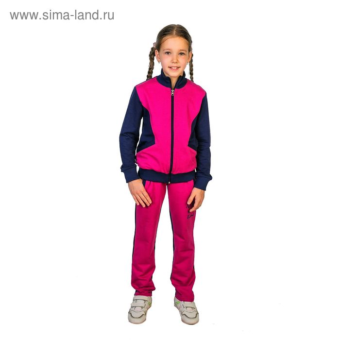 Спортивный костюм для девочки, рост 128 см (64), цвет фуксия 33-КДД-29 - Фото 1