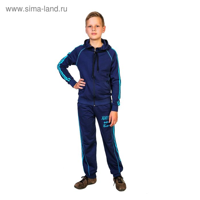 Спортивный костюм для мальчика, рост 158 см (80), цвет синий 33-КП-30 - Фото 1