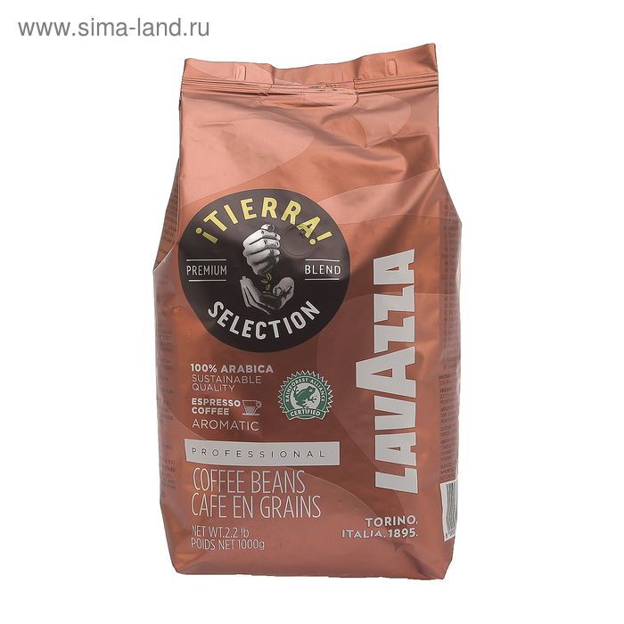 Кофе зерновой LAVAZZA Tierra, зерновой, средняя обжарка, 1 кг - Фото 1