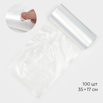 Мешок кондитерский, h=35 см, рулон 100 шт, 100 мкм, 35×17 см, прозрачный