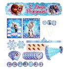 Набор для проведения дня рождения "Волшебное приключение", Холодное сердце - Фото 1