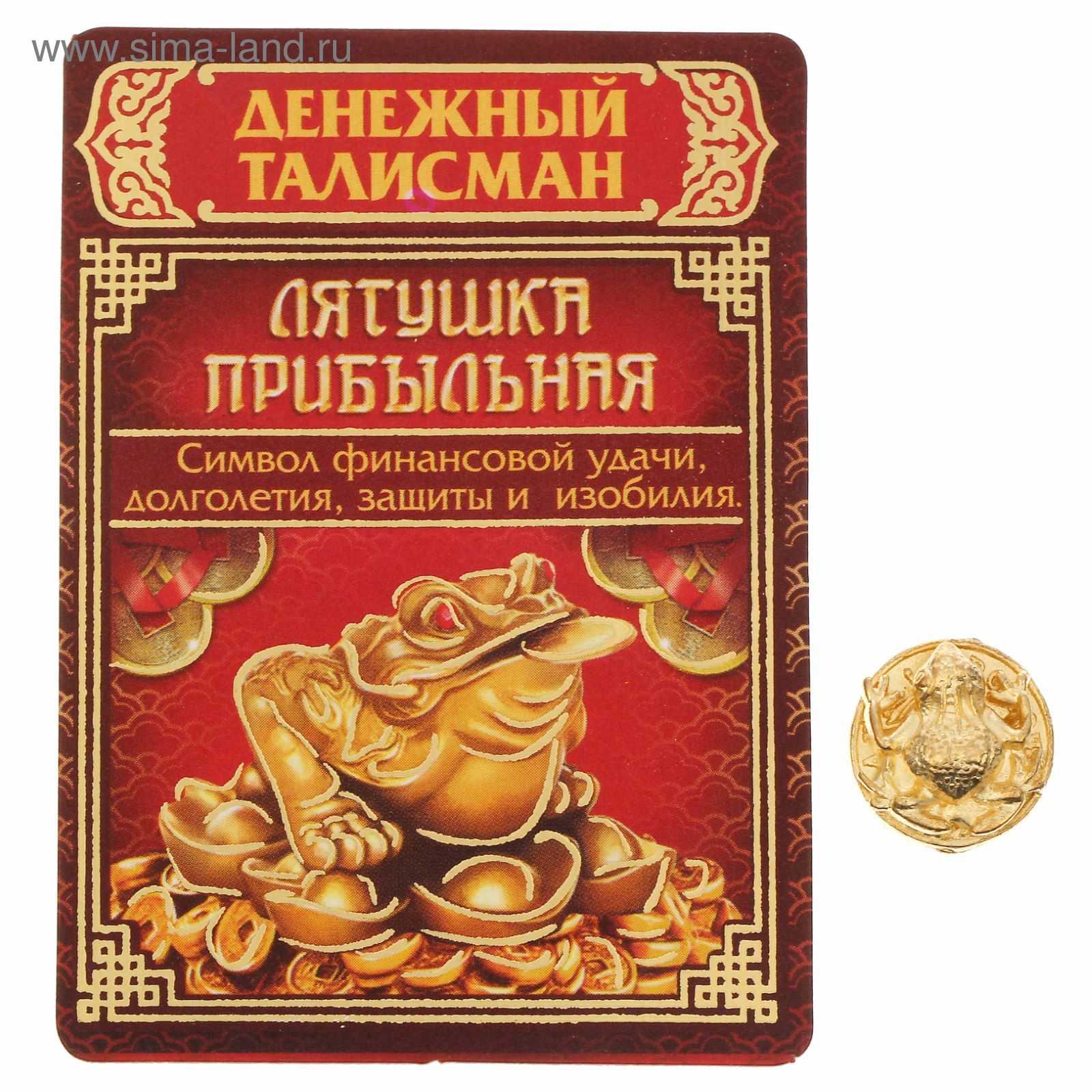 Символ удачи. Символы притягивающие богатство. Символ удачи и везения. Символ привлечения удачи. Китайский символ успеха.